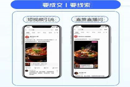行业趋势引领者——信息流广告开户案例解析